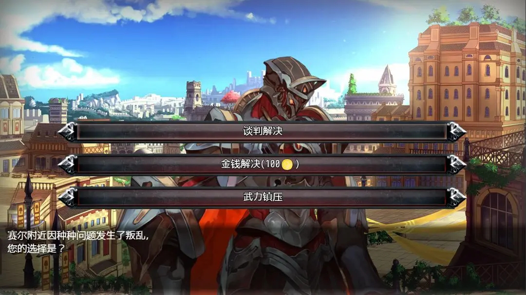 选王之剑手游安卓版