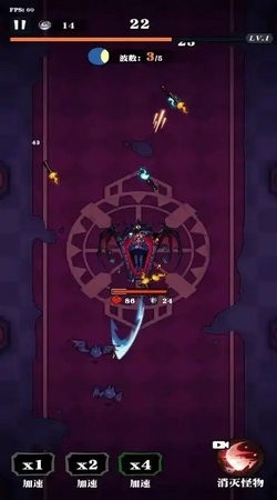 Vampire Sur