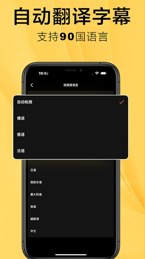 SubCat翻译猫最新安卓版