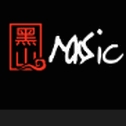 黑山音乐app手机版