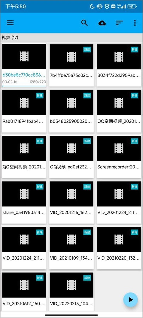 BSPlayer Pro安卓中文版