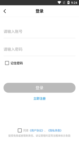 极速cn画质助手官方版