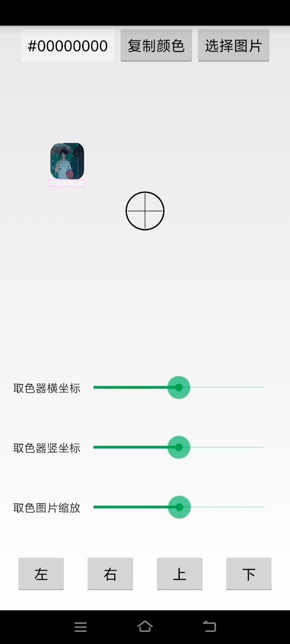 小爷音乐播放器最新版app