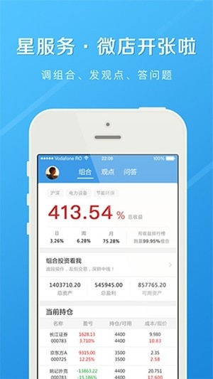 长江e家最新2024版
