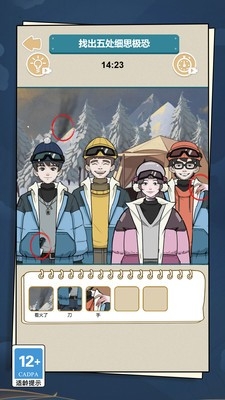2048我的世界小游戏最新安卓版