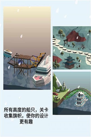 保利桥2手机版