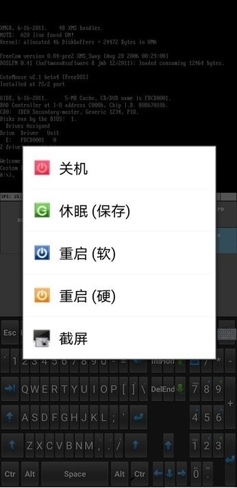 直装小电脑lBochs PC Emulator最新版
