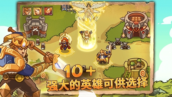 帝国勇士中文最新版