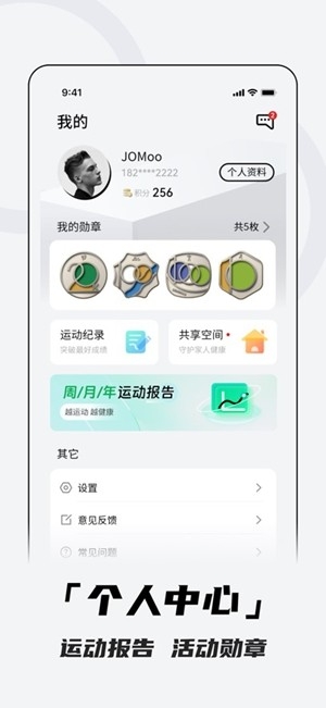 Aswear北斗手表最新版