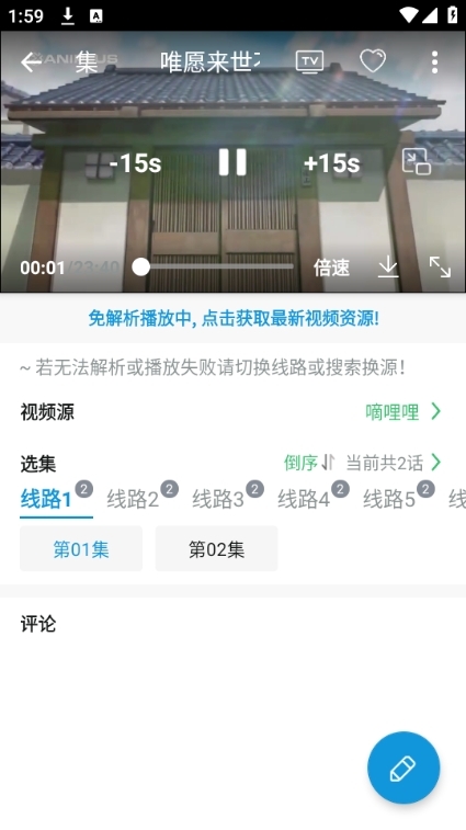嘀嘀动画APP安卓最新版