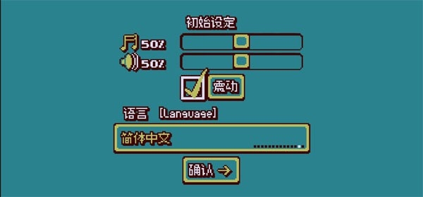 战环空间Roto Force手机版