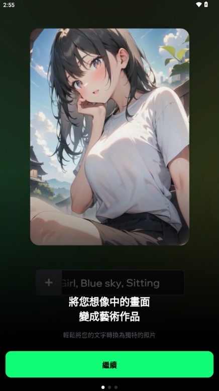 Spellai最新官方版