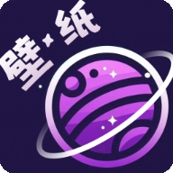 斗量壁纸星球安卓手机版