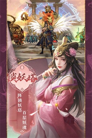 魔剑侠缘最新版