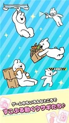 超活泼兔兔大扫除游戏安卓版
