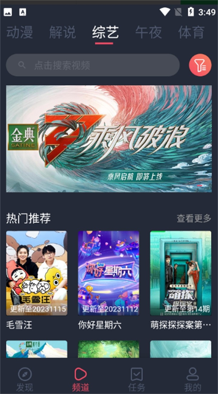 韩剧谷2025最新版