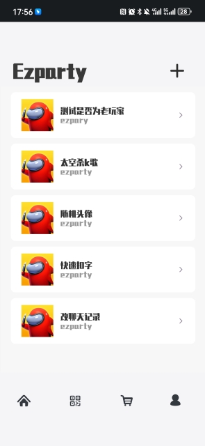 ezparty太空杀工具箱官方最新版