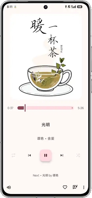 Booming Music最新版
