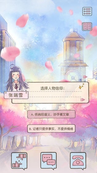 好久不见再见最新版手游