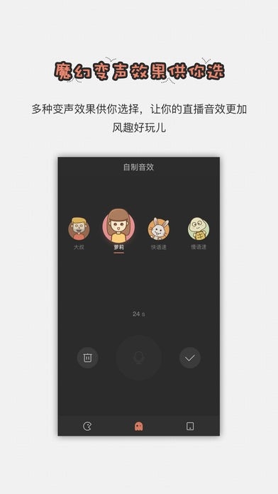 直播助手app安卓版
