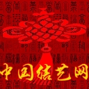 中国结艺网论坛app最新版