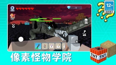 像素怪物学院手游最新安卓版