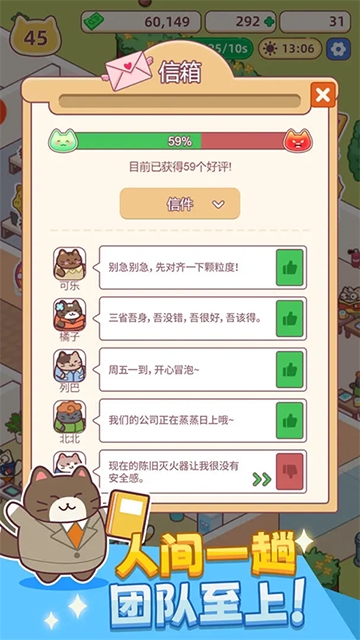 搬砖之王手游最新版