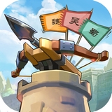 宝塔之战游戏最新版