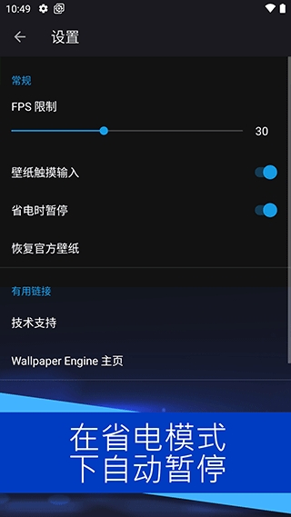 麻匪壁纸资源包app最新版