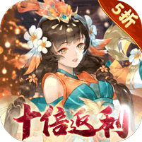 幻世九歌游戏官方版