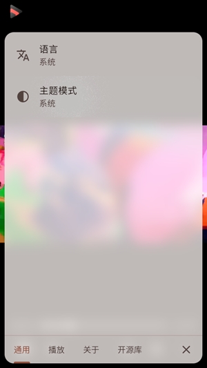 Iris播放器最新版