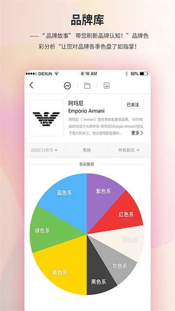 蝶讯网（Diction）官方版