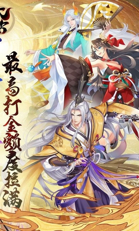太古妖皇诀手游官方版