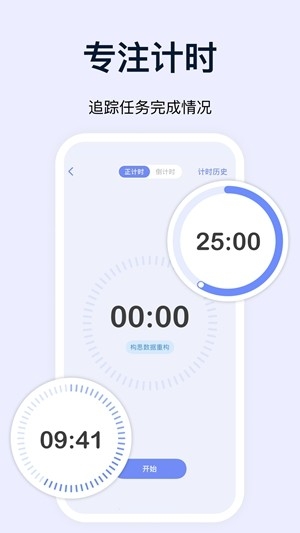 目标地图app安卓版