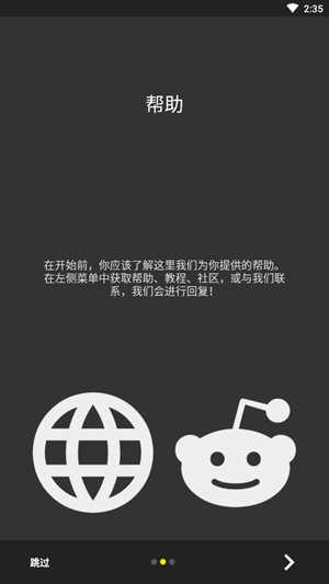 Kustom Lock状态栏最新版