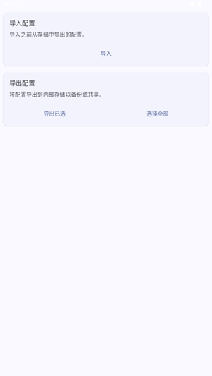 XtMapper键盘映射最新版