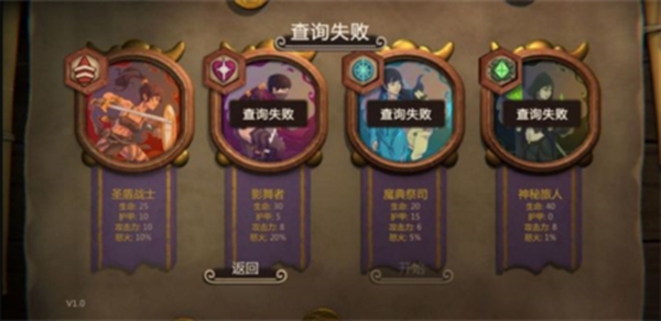 EndlessRoad中文汉化完整版