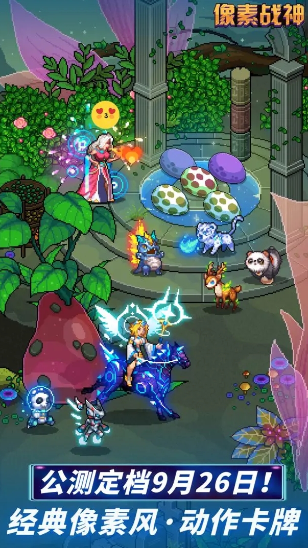 像素战神免费手机版