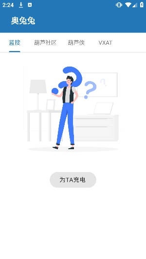 聚合搜索app去广告版