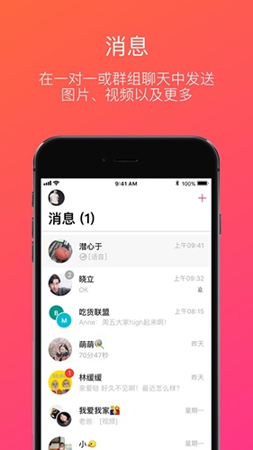 justalk安卓版