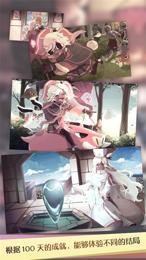 魔女之泉1官方中文正版