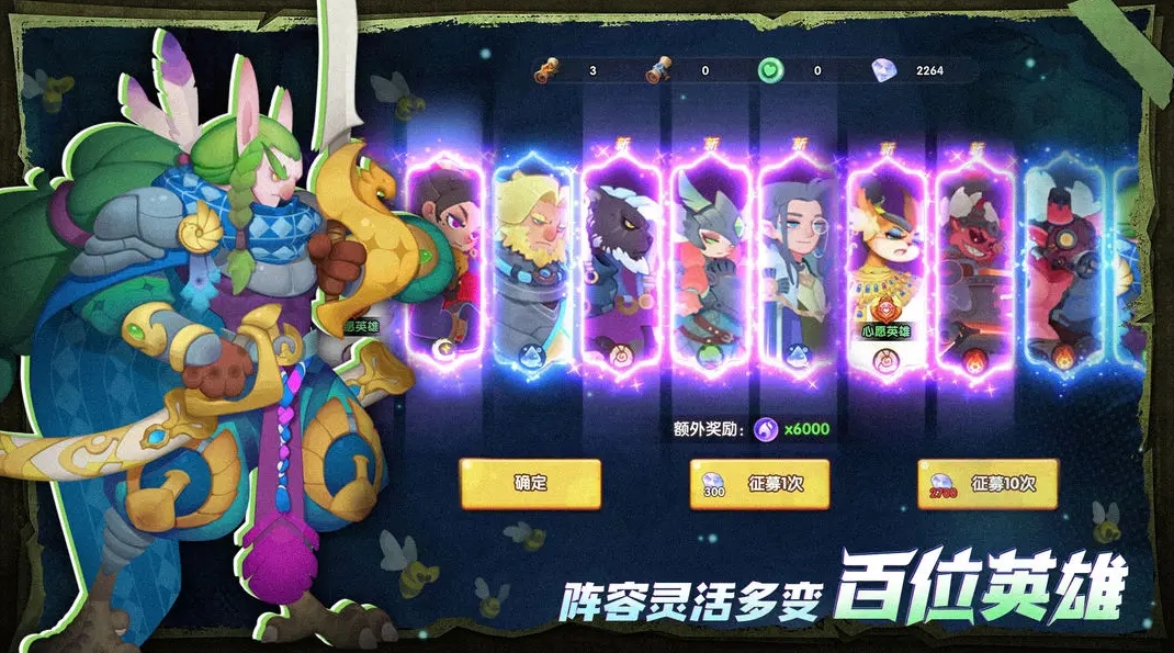 英雄与城堡最新版