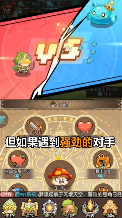 丛林猎人游戏安卓版