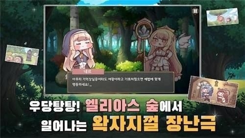 穿越异世界恶作剧游戏官方正版