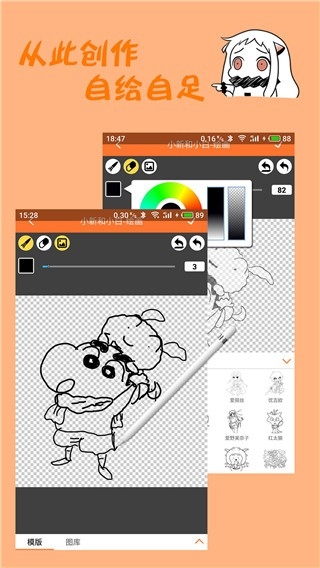 橘子漫画免费正版
