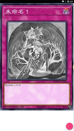 set diyer最新版