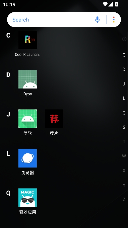Cool R Launcher桌面启动器最新版