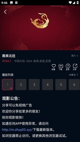 赤兔视频免费追剧官方app