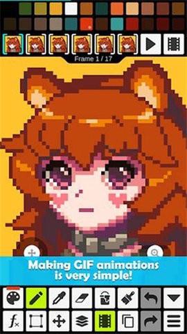 PixelStudio最新版