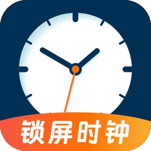 锁屏时钟iClock悬浮秒表安卓版